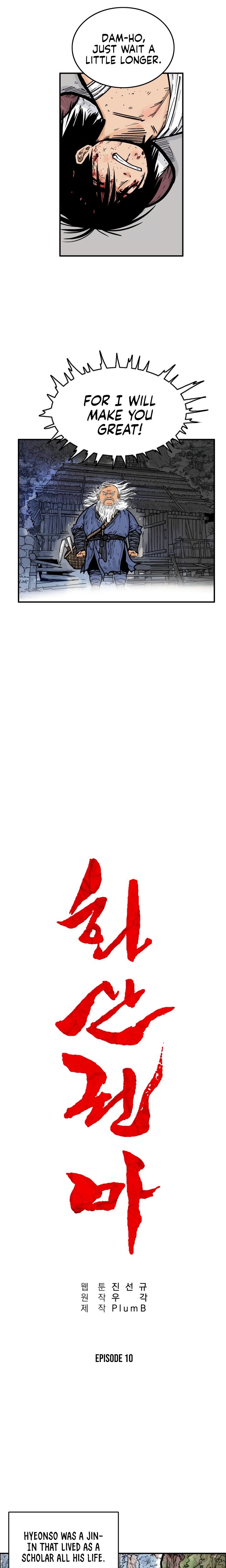 Fist Demon of Mount Hua chapter 10 page 5