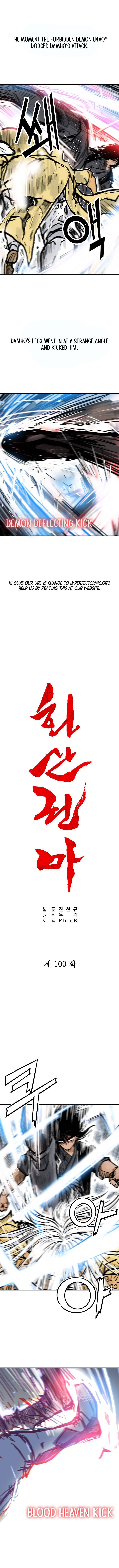 Fist Demon of Mount Hua chapter 100 page 3