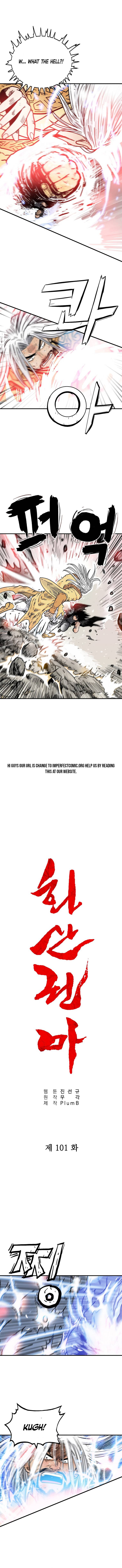 Fist Demon of Mount Hua chapter 101 page 3