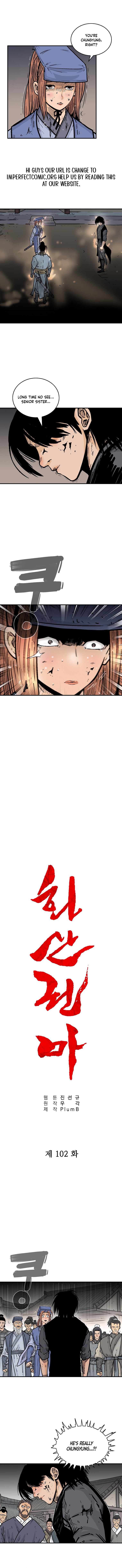 Fist Demon of Mount Hua chapter 102 page 3