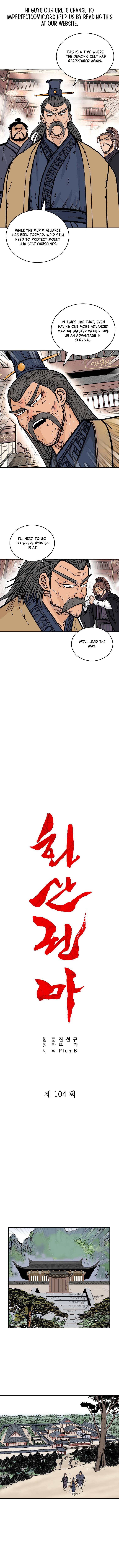 Fist Demon of Mount Hua chapter 104 page 3