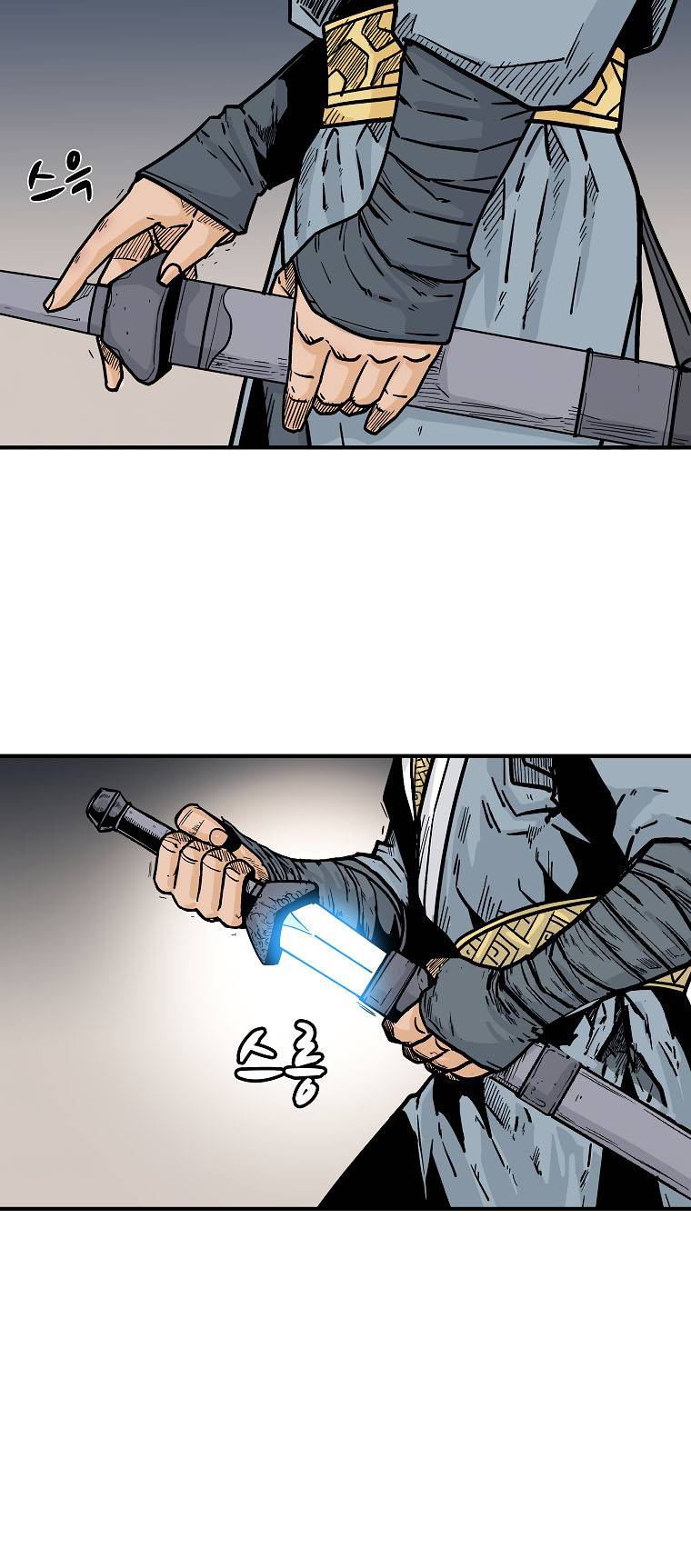 Fist Demon of Mount Hua chapter 105 page 11