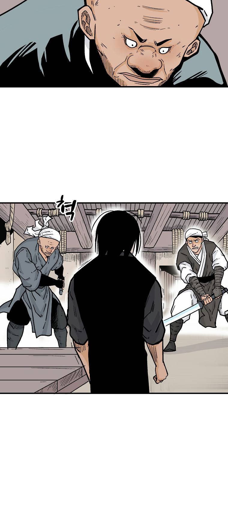 Fist Demon of Mount Hua chapter 108 page 17