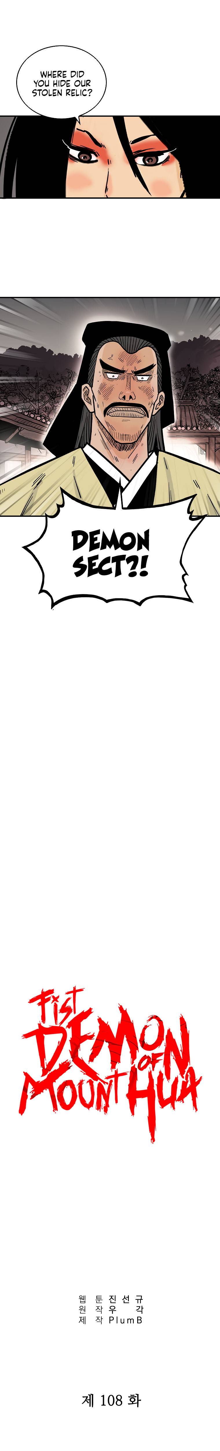 Fist Demon of Mount Hua chapter 108 page 2