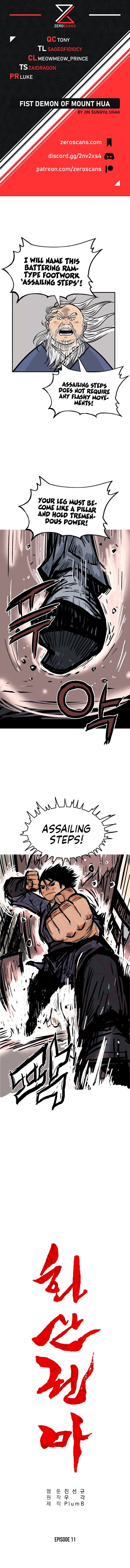 Fist Demon of Mount Hua chapter 11 page 1