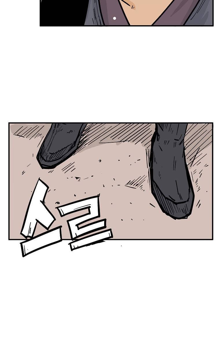 Fist Demon of Mount Hua chapter 112 page 5