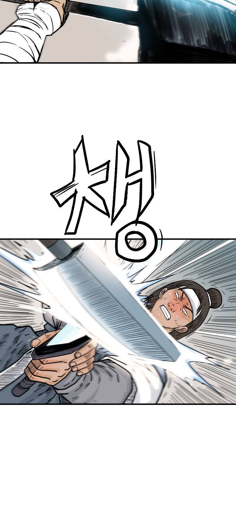 Fist Demon of Mount Hua chapter 113 page 18