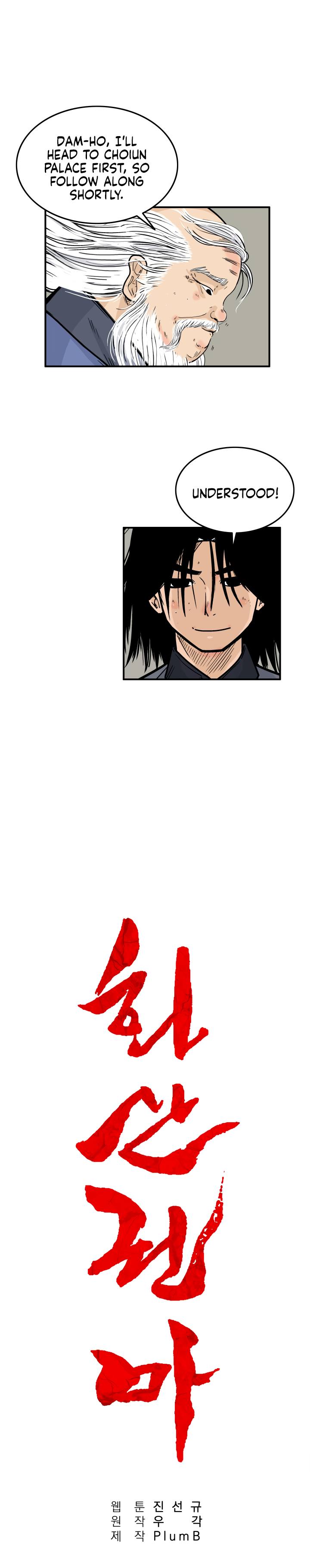 Fist Demon of Mount Hua chapter 13 page 6