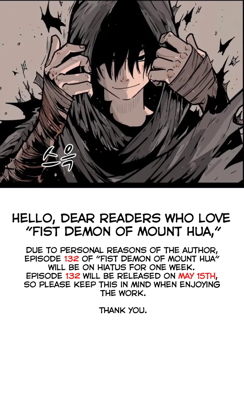 Fist Demon of Mount Hua chapter 131.5 page 1