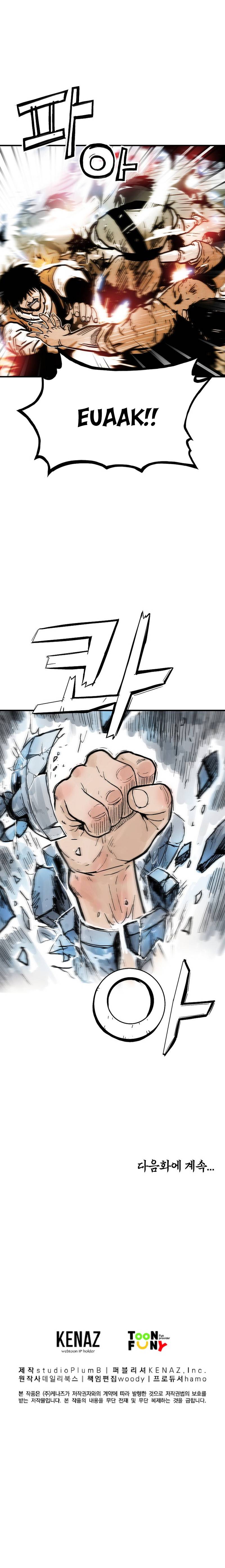 Fist Demon of Mount Hua chapter 132 page 7