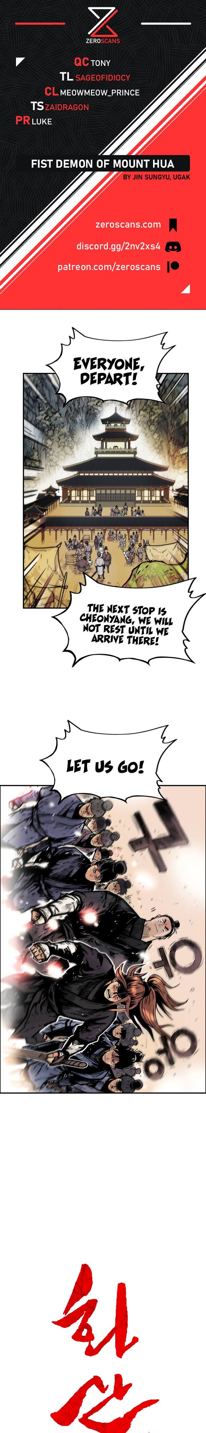 Fist Demon of Mount Hua chapter 15 page 1