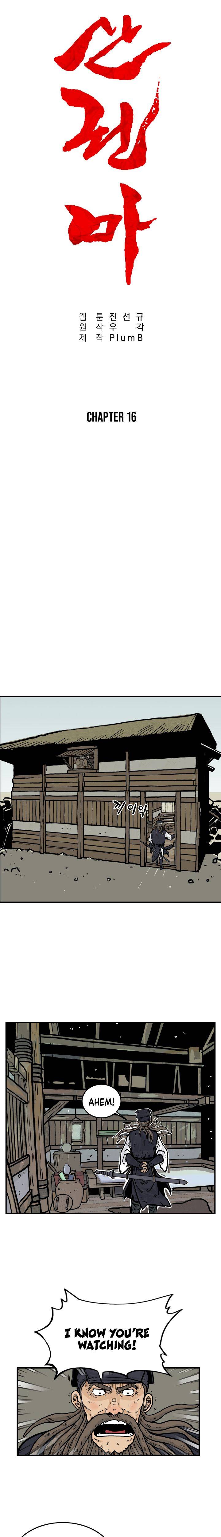 Fist Demon of Mount Hua chapter 16 page 11