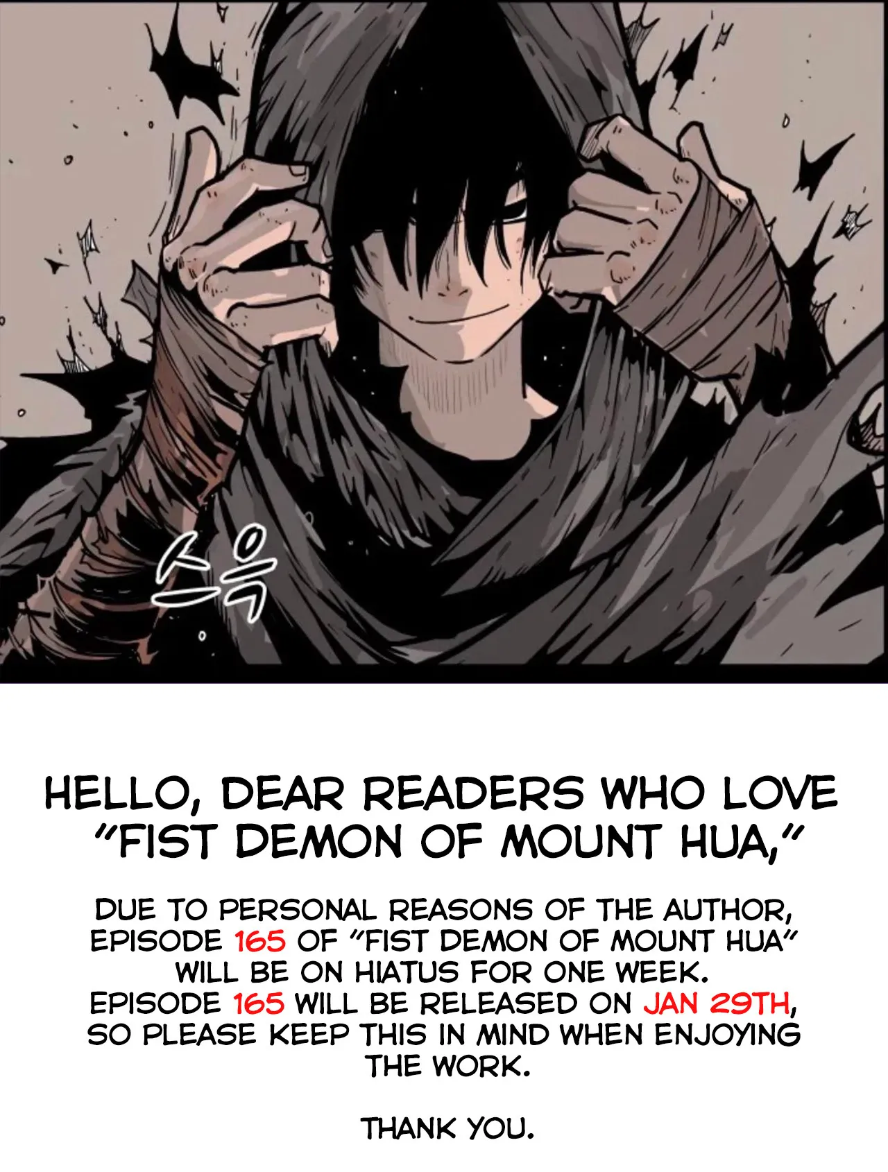Fist Demon of Mount Hua chapter 164.5 page 1