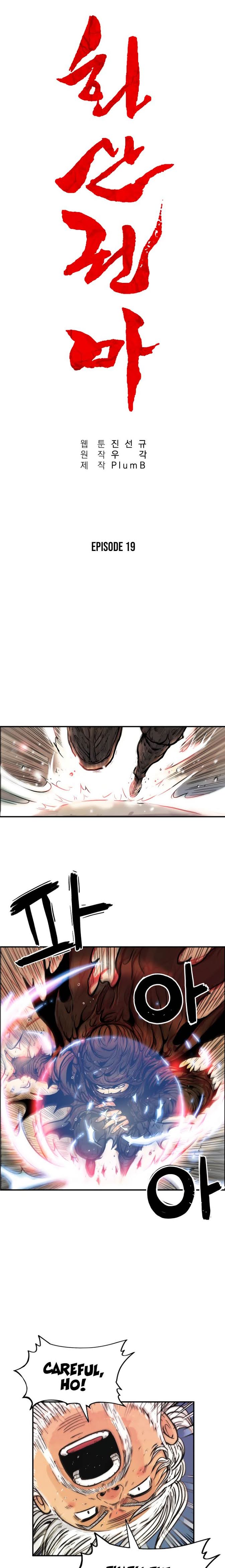 Fist Demon of Mount Hua chapter 19 page 3