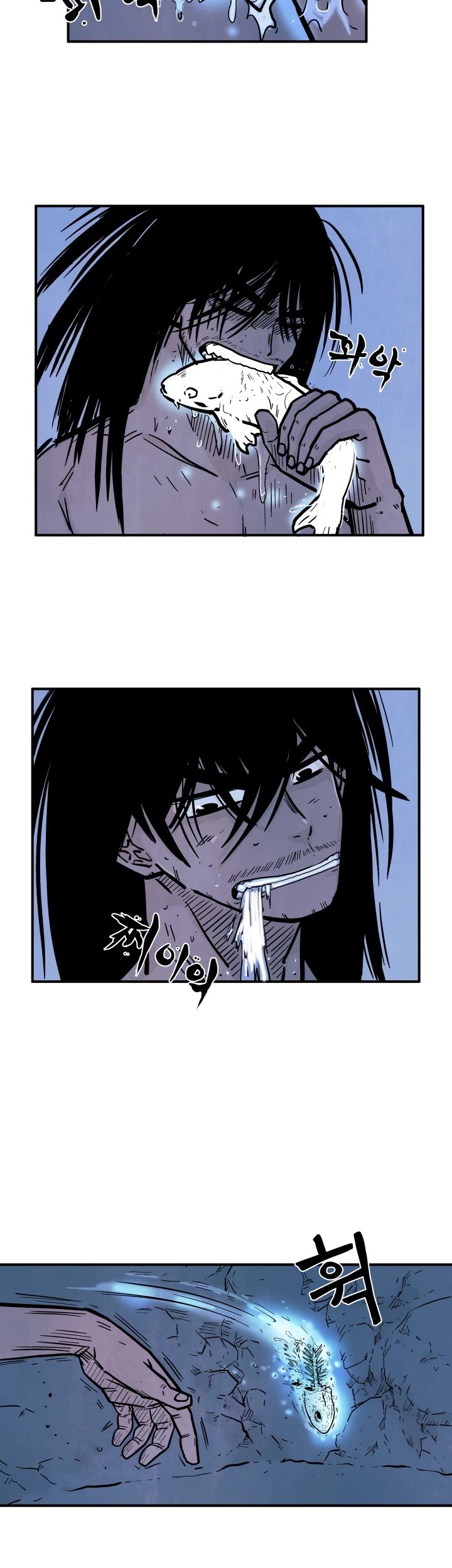 Fist Demon of Mount Hua chapter 22 page 23