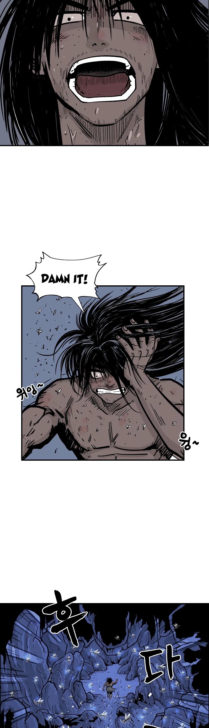 Fist Demon of Mount Hua chapter 23 page 25