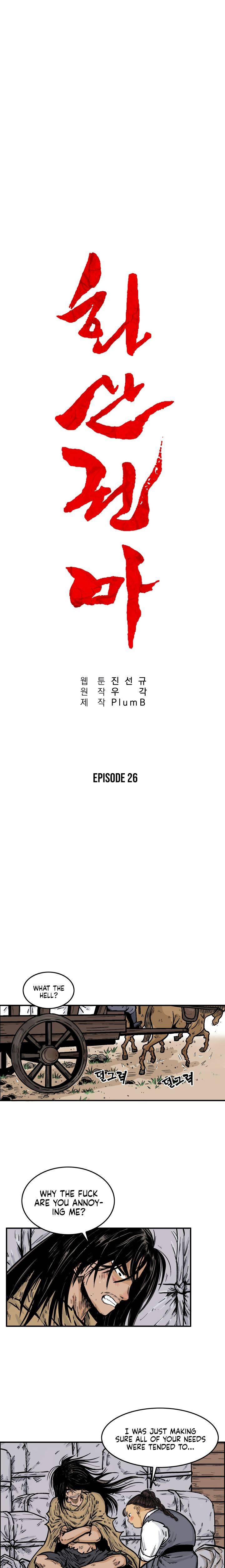 Fist Demon of Mount Hua chapter 26 page 2