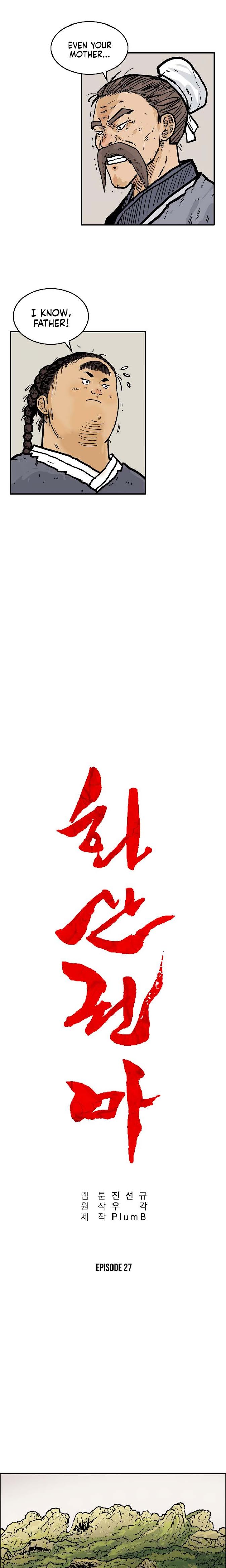 Fist Demon of Mount Hua chapter 27 page 4