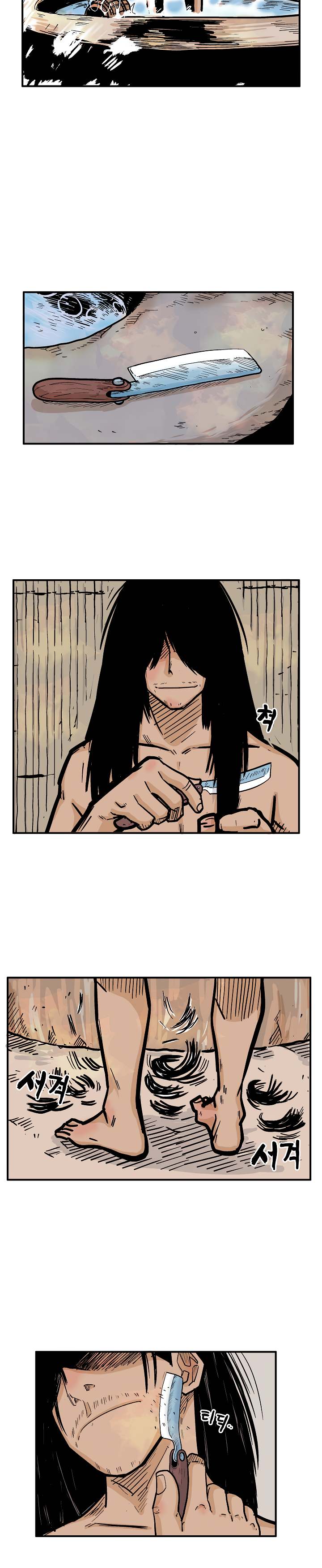 Fist Demon of Mount Hua chapter 27 page 9