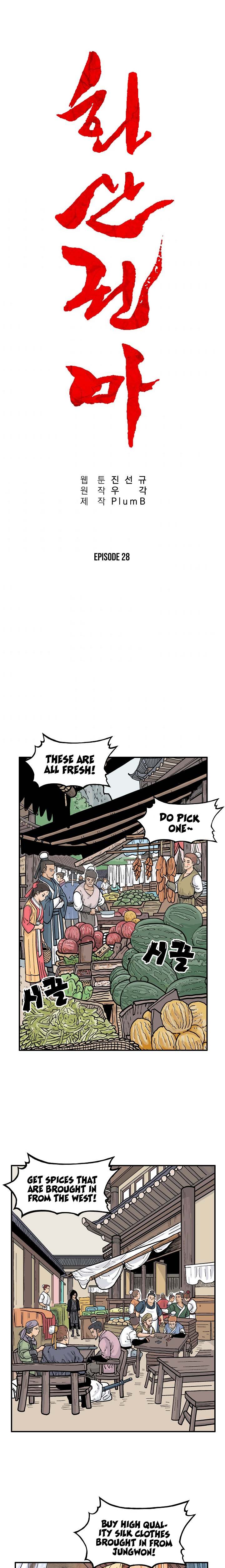 Fist Demon of Mount Hua chapter 28 page 2