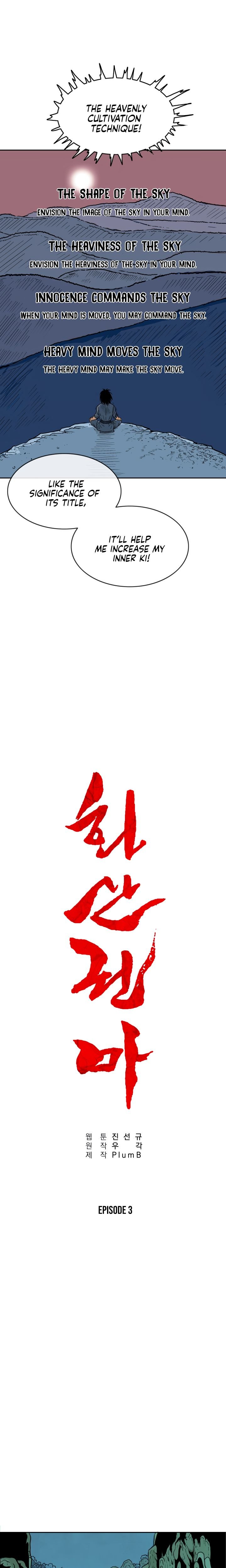 Fist Demon of Mount Hua chapter 3 page 12