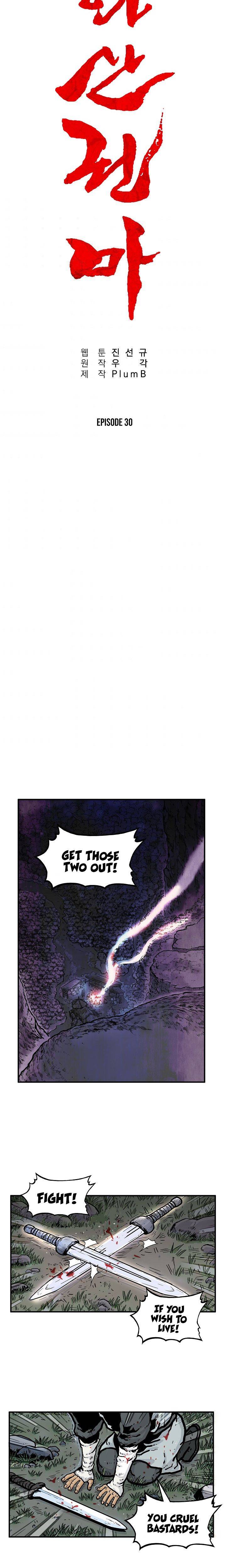 Fist Demon of Mount Hua chapter 30 page 2