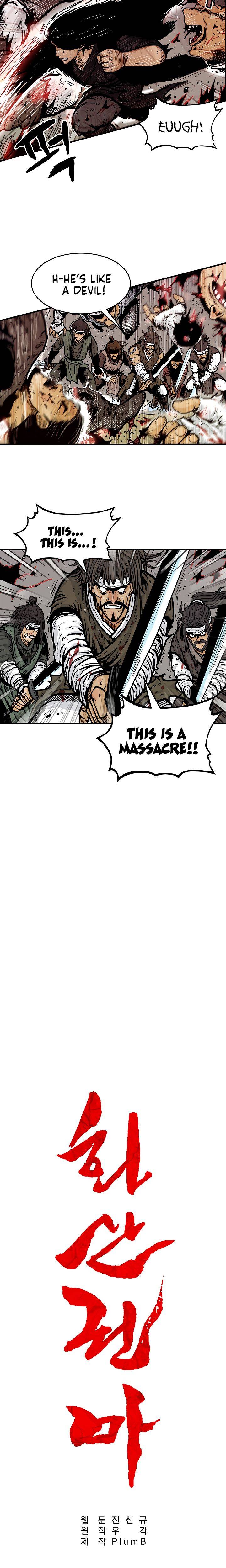 Fist Demon of Mount Hua chapter 32 page 2