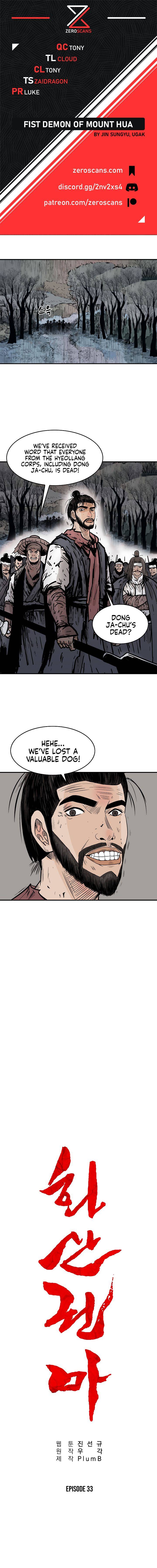 Fist Demon of Mount Hua chapter 33 page 1