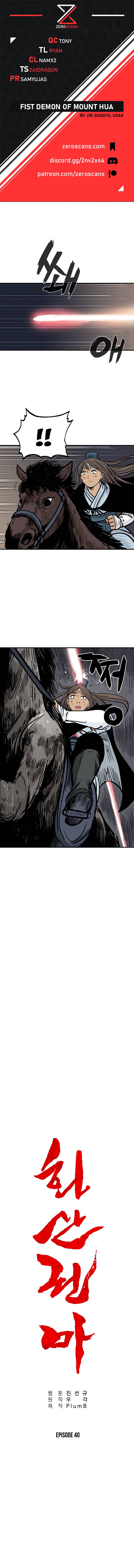 Fist Demon of Mount Hua chapter 40 page 1