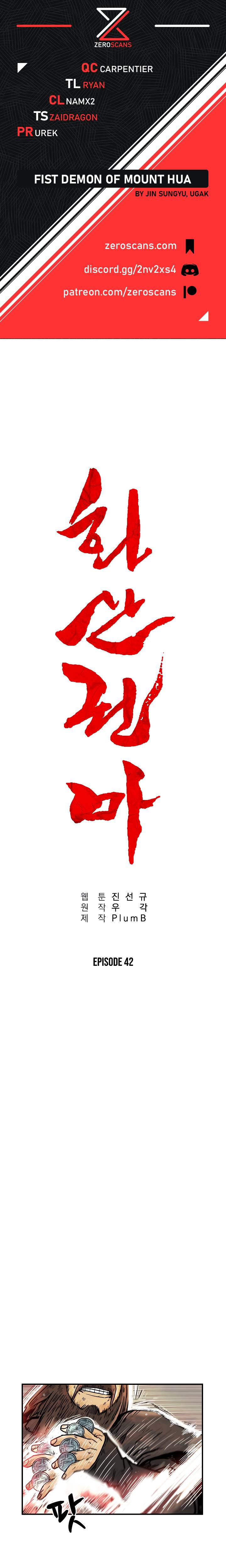 Fist Demon of Mount Hua chapter 42 page 1