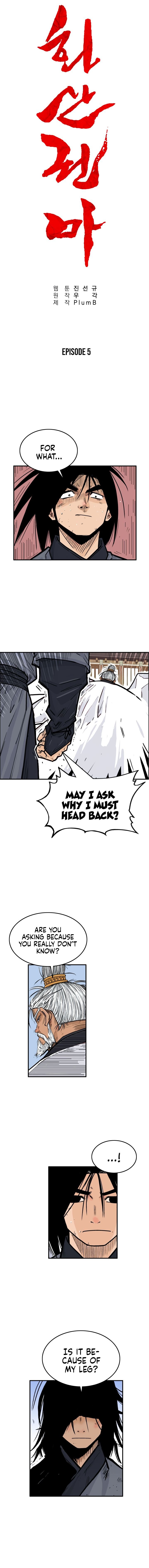 Fist Demon of Mount Hua chapter 5 page 8