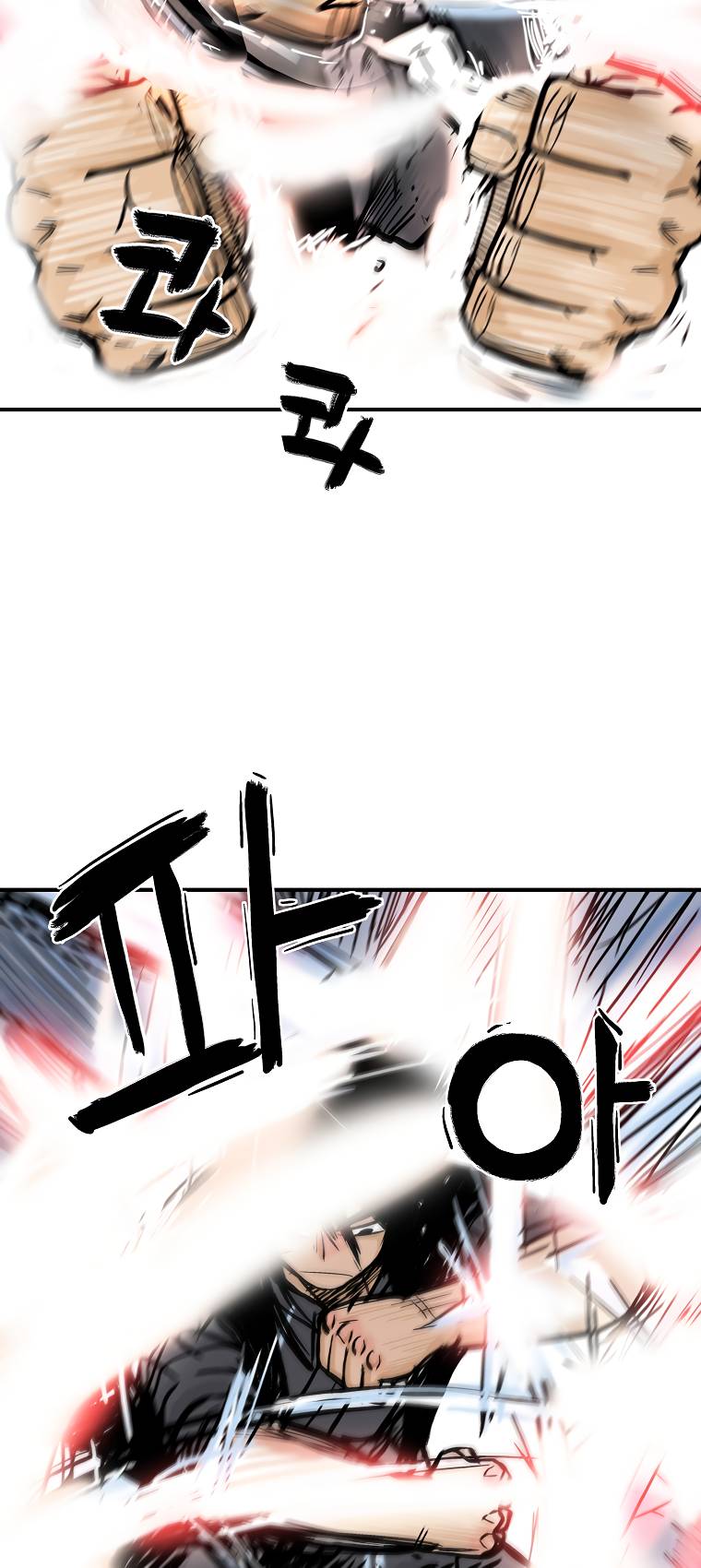 Fist Demon of Mount Hua chapter 57 page 17