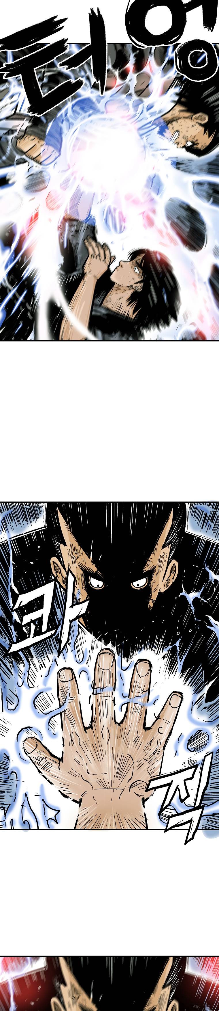 Fist Demon of Mount Hua chapter 58 page 15