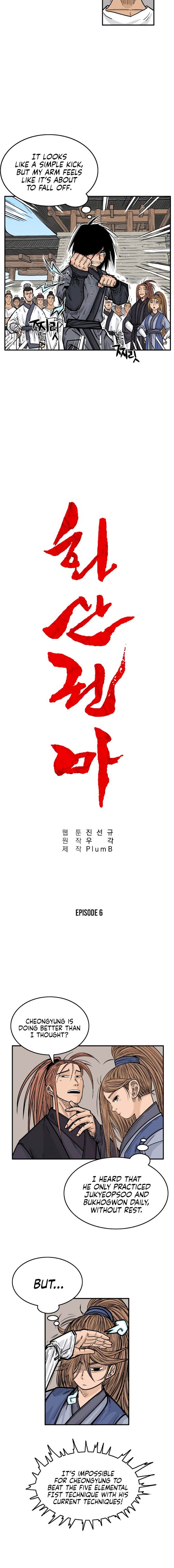 Fist Demon of Mount Hua chapter 6 page 4