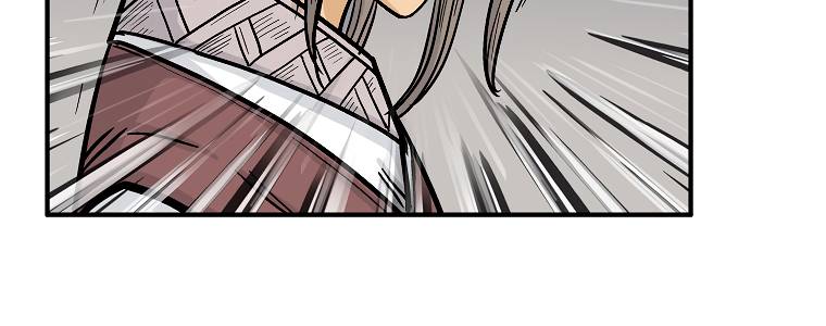 Fist Demon of Mount Hua chapter 63 page 10