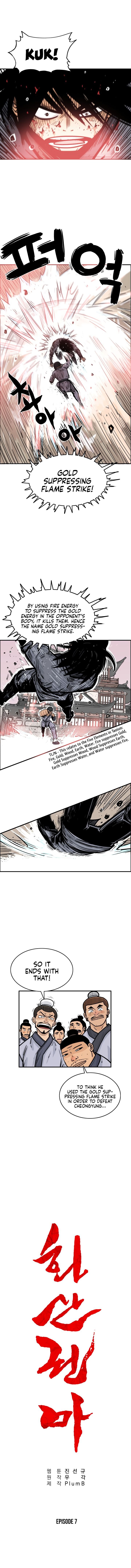 Fist Demon of Mount Hua chapter 7 page 4