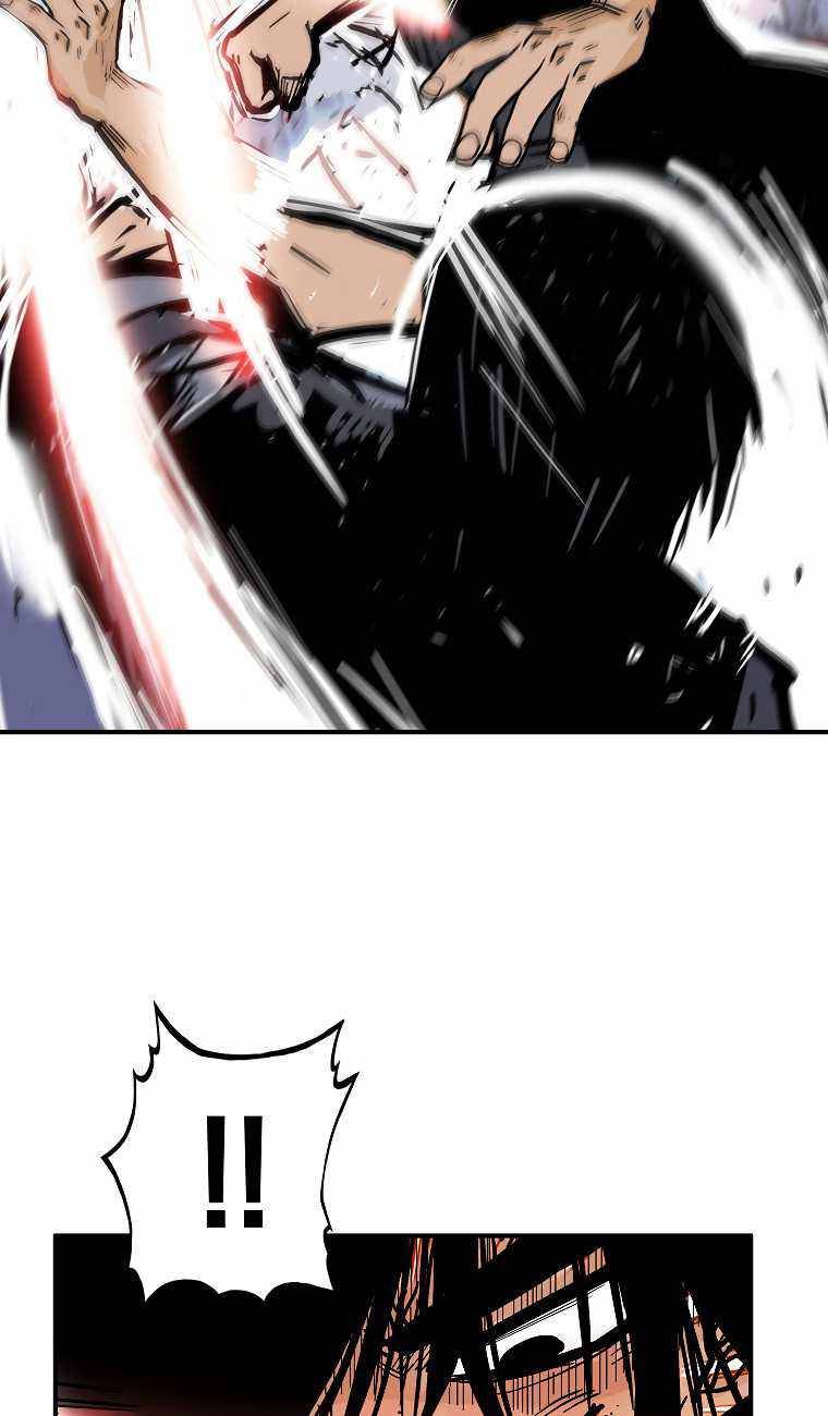 Fist Demon of Mount Hua chapter 72 page 17