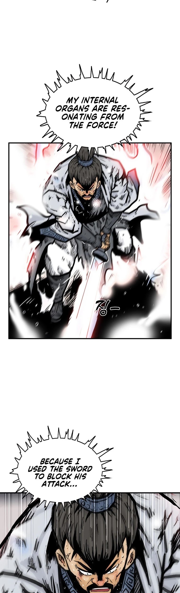 Fist Demon of Mount Hua chapter 73 page 5