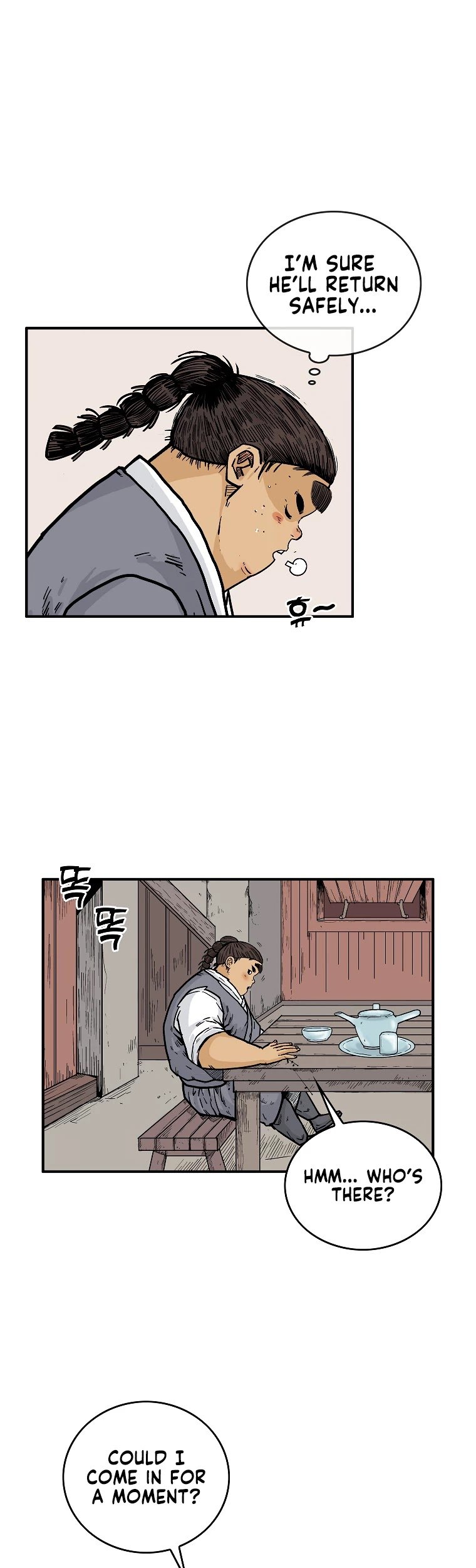 Fist Demon of Mount Hua chapter 75 page 6