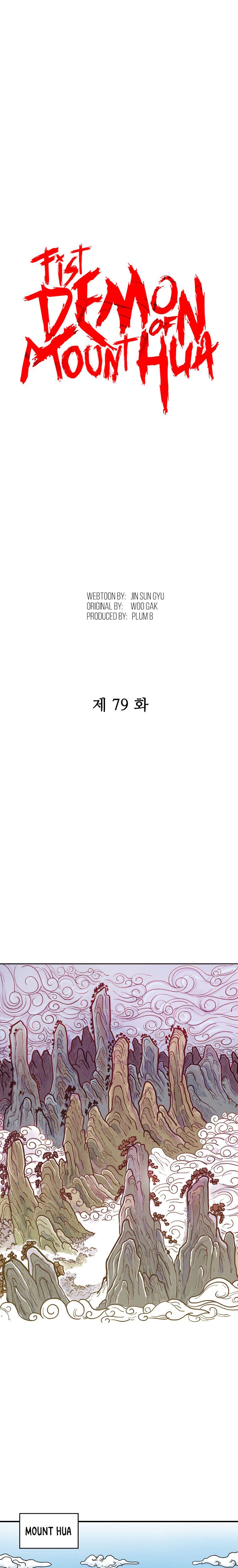 Fist Demon of Mount Hua chapter 79 page 2