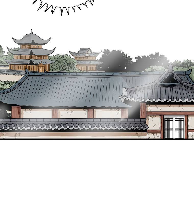 Fist Demon of Mount Hua chapter 79 page 21