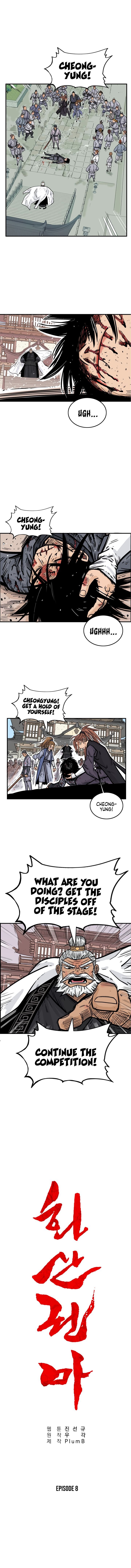 Fist Demon of Mount Hua chapter 8 page 9