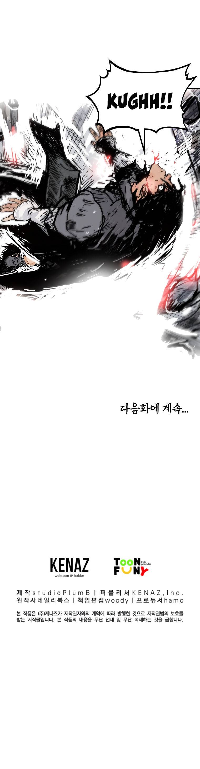 Fist Demon of Mount Hua chapter 84 page 18