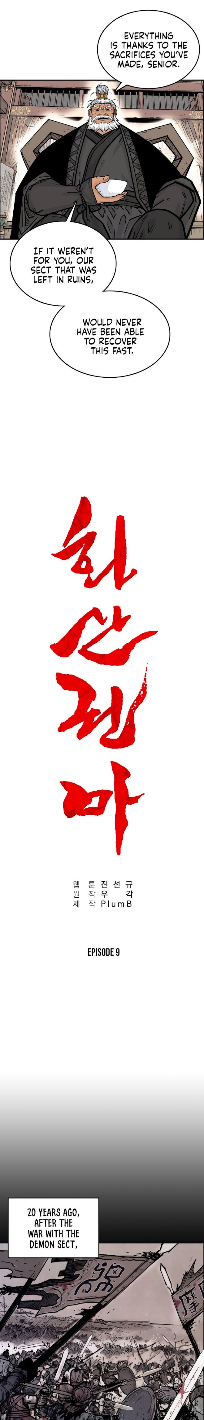 Fist Demon of Mount Hua chapter 9 page 4