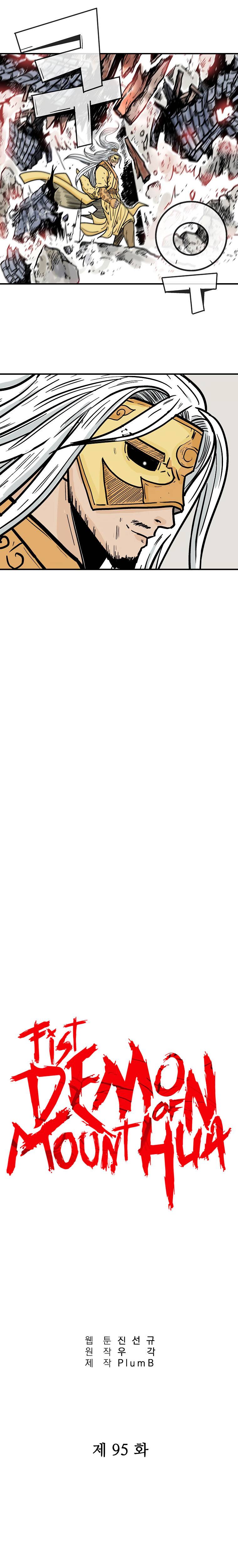 Fist Demon of Mount Hua chapter 95 page 2