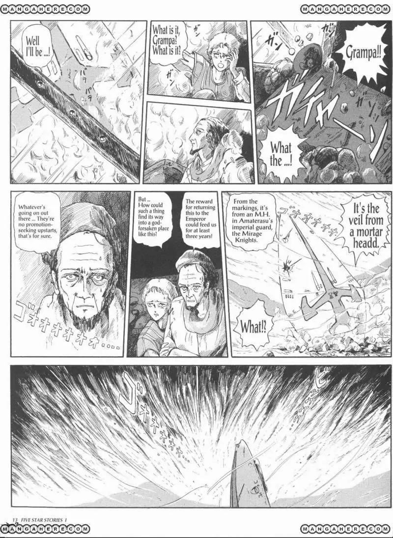 Five Star Monogatari chapter 1 page 15