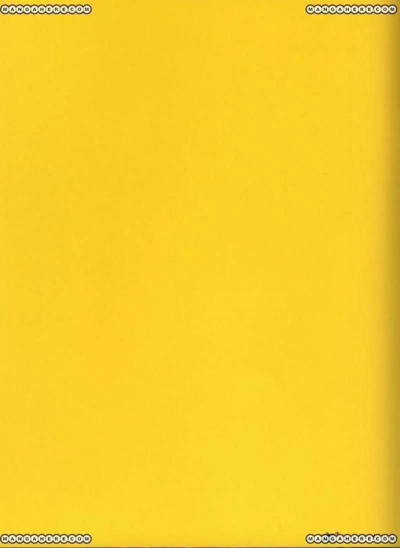 Five Star Monogatari chapter 1 page 2