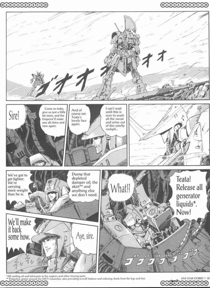 Five Star Monogatari chapter 1 page 20