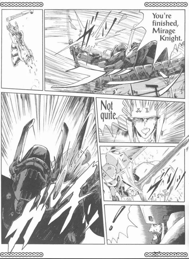 Five Star Monogatari chapter 1 page 23