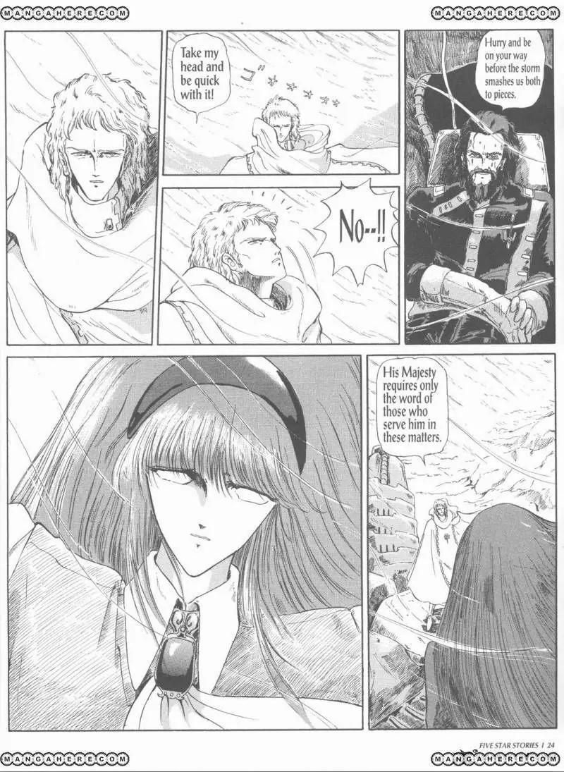 Five Star Monogatari chapter 1 page 26